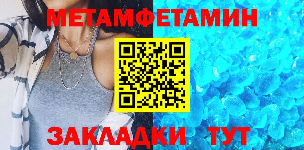 Тамбов  Amphetamine  АМФЕТАМИН  АМФЕТАМИН Розовый  Вход с VPN 