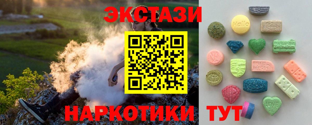 Экстази  Ecstasy DUBAI  ЭКСТАЗИ Punisher  Вход с VPN  Тамбов 