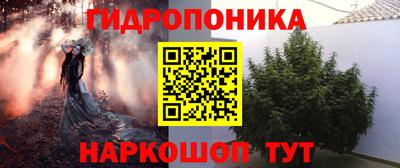 героин Можайск
