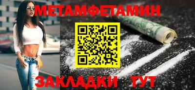 героин Можайск