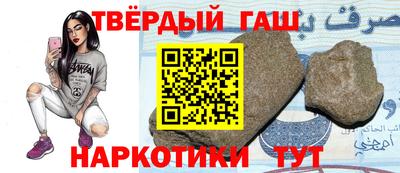 героин Можайск