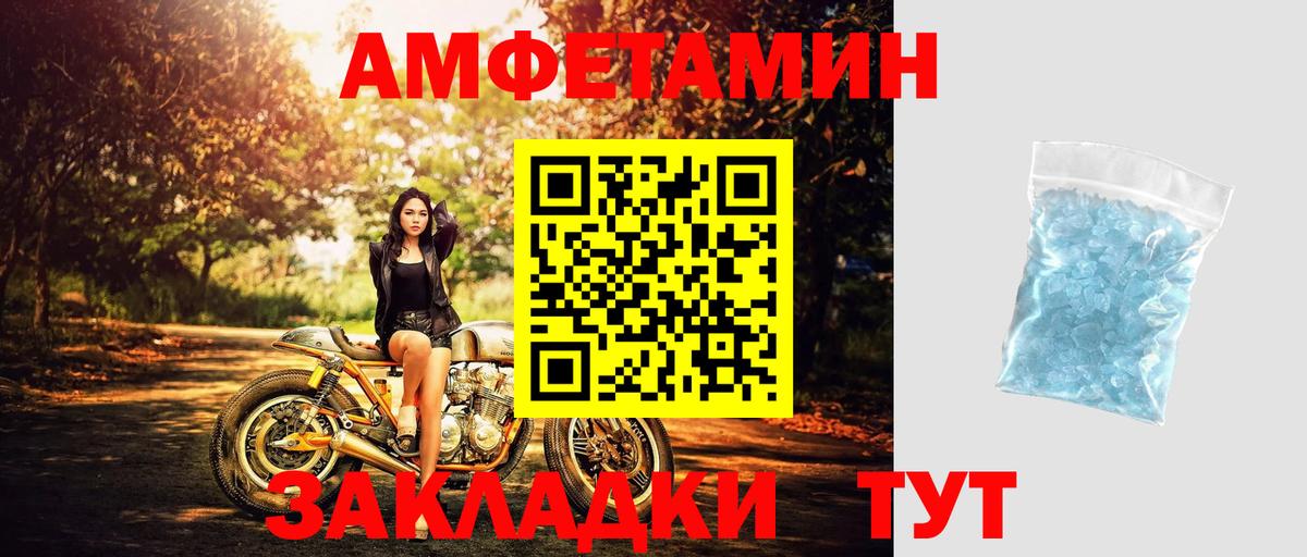 Тамбов  Метамфетамин мет  Вход с VPN 