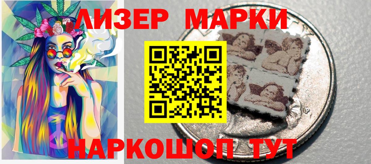 Марки NBOMe 1,5мг  Марки N-bome  Марки NBOMe 1,5мг  Тамбов  Вход с VPN 