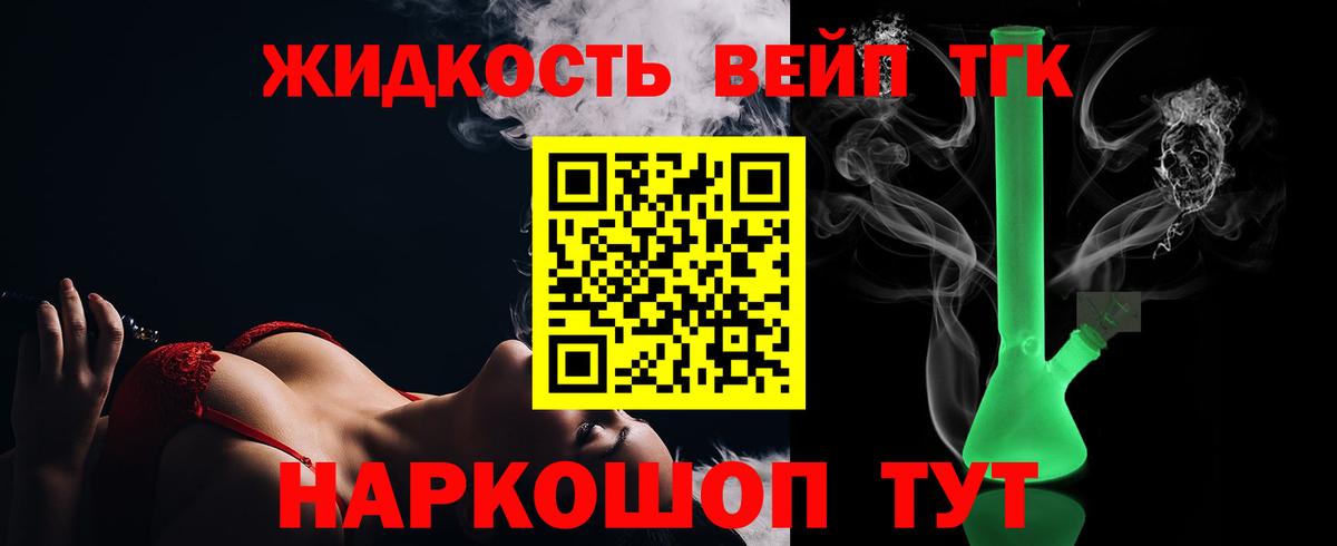 Дистиллят ТГК Wax Тамбов